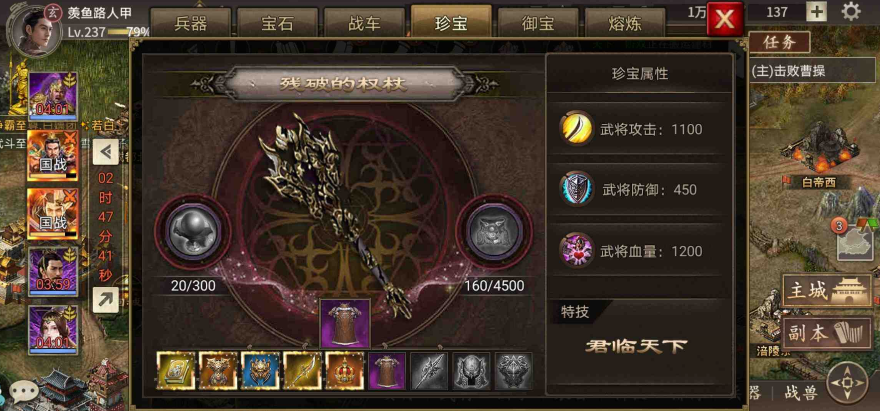 攻城掠地封地丝绸哪里