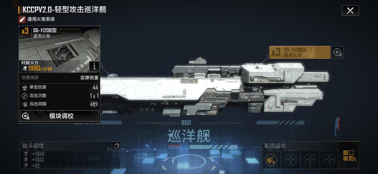 为什么无尽的拉格朗日无法得到战机