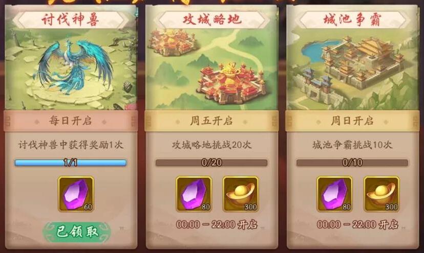 少年三国志2被禁言了怎么办