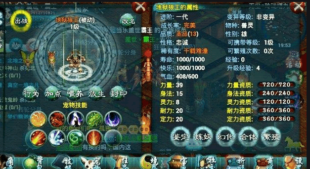 忘仙九尾怎么开