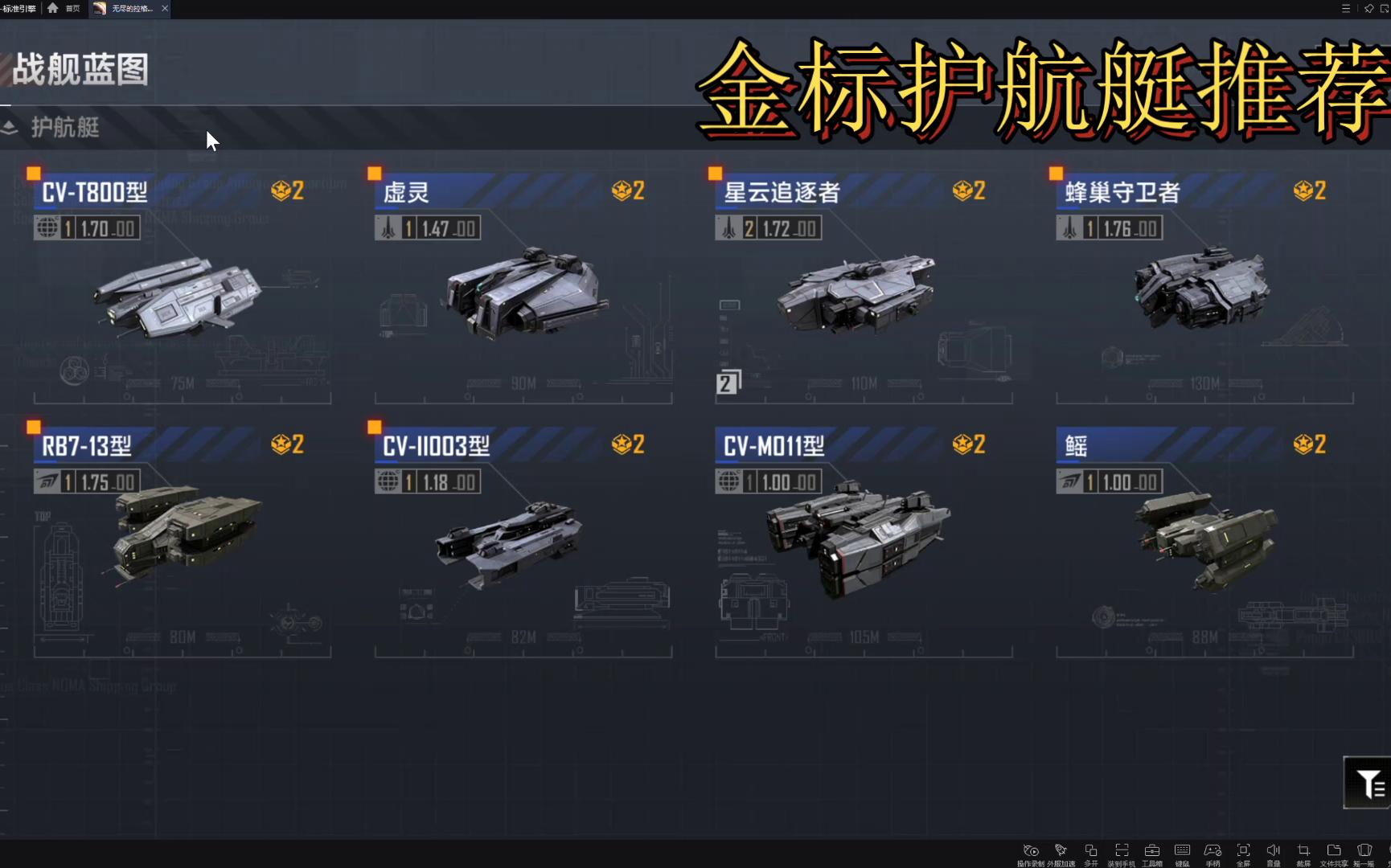 无尽的拉格朗日最终星门在哪