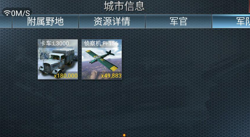 二战风云2船怎么运过去