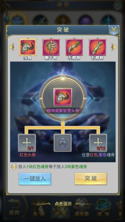 斗罗大陆中的神界有多少位神明