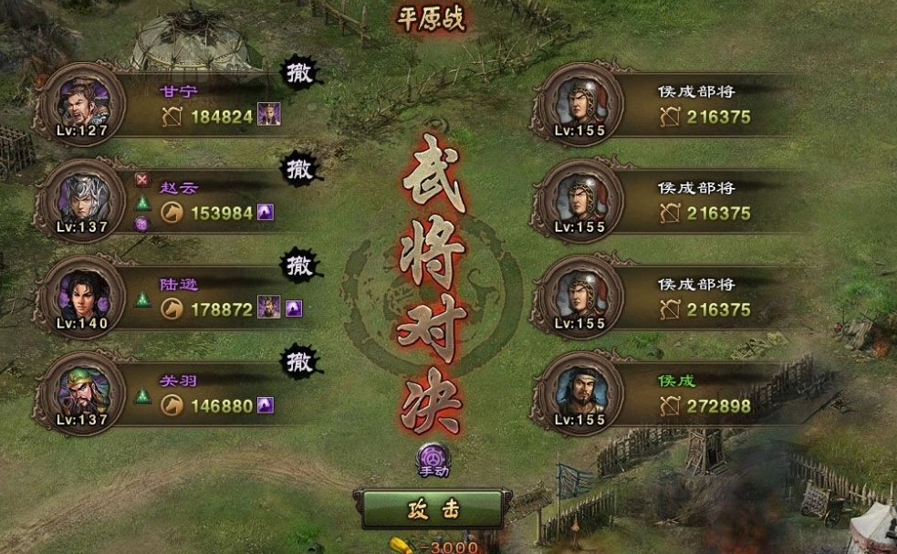 怎样走才能找到攻城掠地第十珍宝