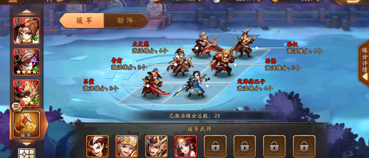 少年三国志如何获得红包
