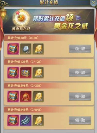 斗罗大陆神之合金有没有使用时的注意事项