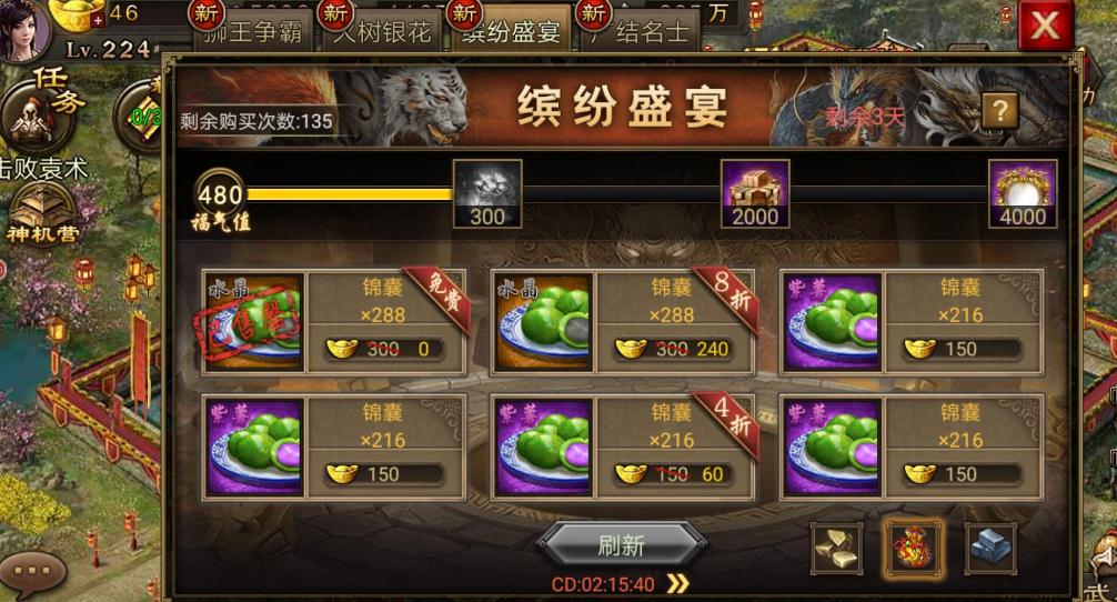 攻城掠地兵器铸造锤怎么用