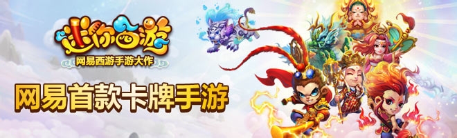 迷你西游中什么样的阵法较为适宜