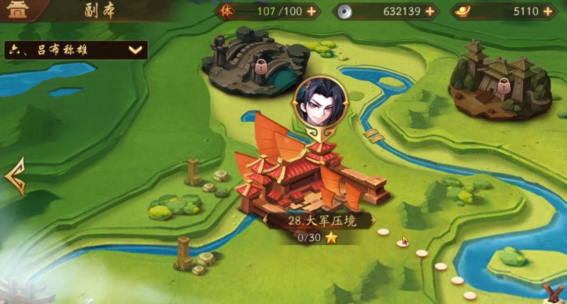 少年三国志各国极限阵容中哪些人物是核心角色