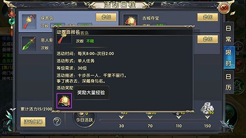 卧虎藏龙是什么级别的工程计划