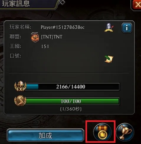 如何破解阿瓦隆之王白龙的战术