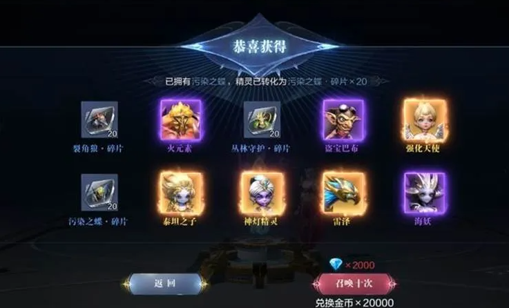 全民奇迹二弓箭手的玩法