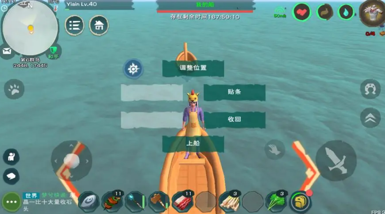 创造与魔法铁矿石怎么变成铁锭