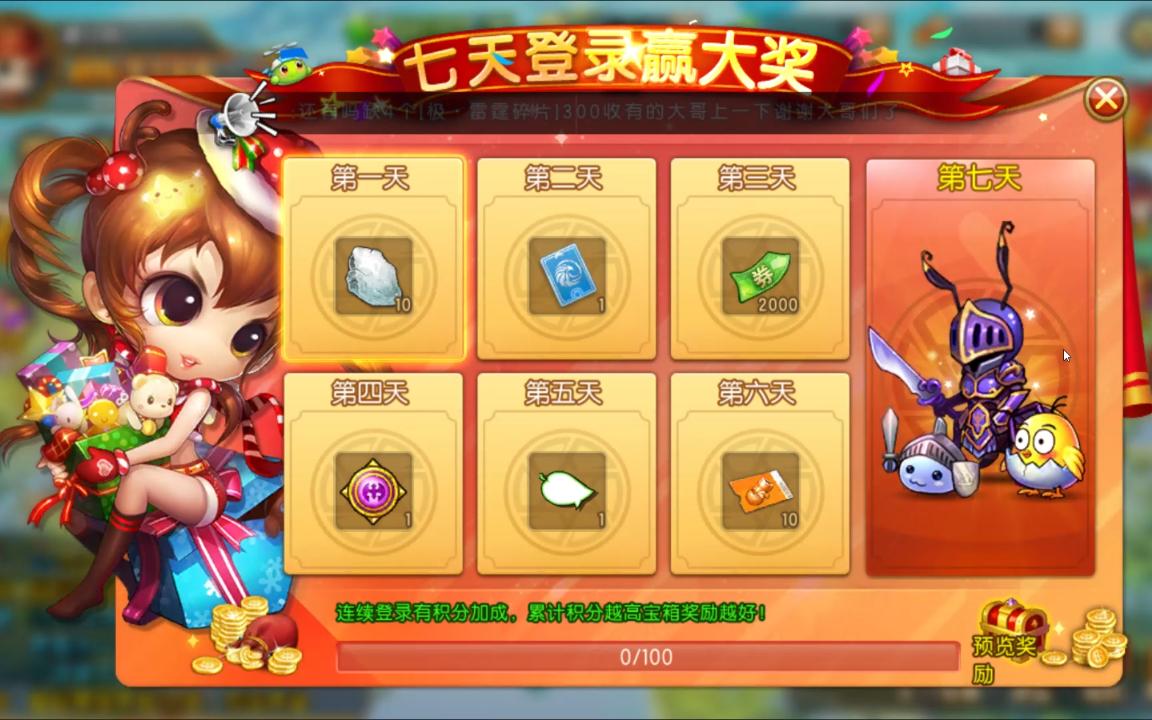 在弹弹堂大冒险中增加幸运值有什么作用