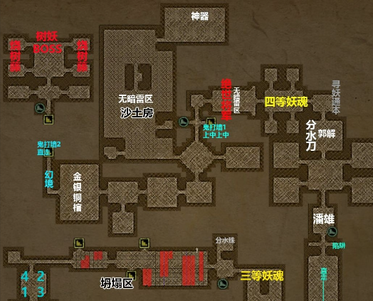 长生劫怎么过吃人花