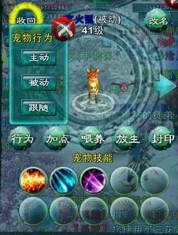 忘仙ol越狱丹是什么