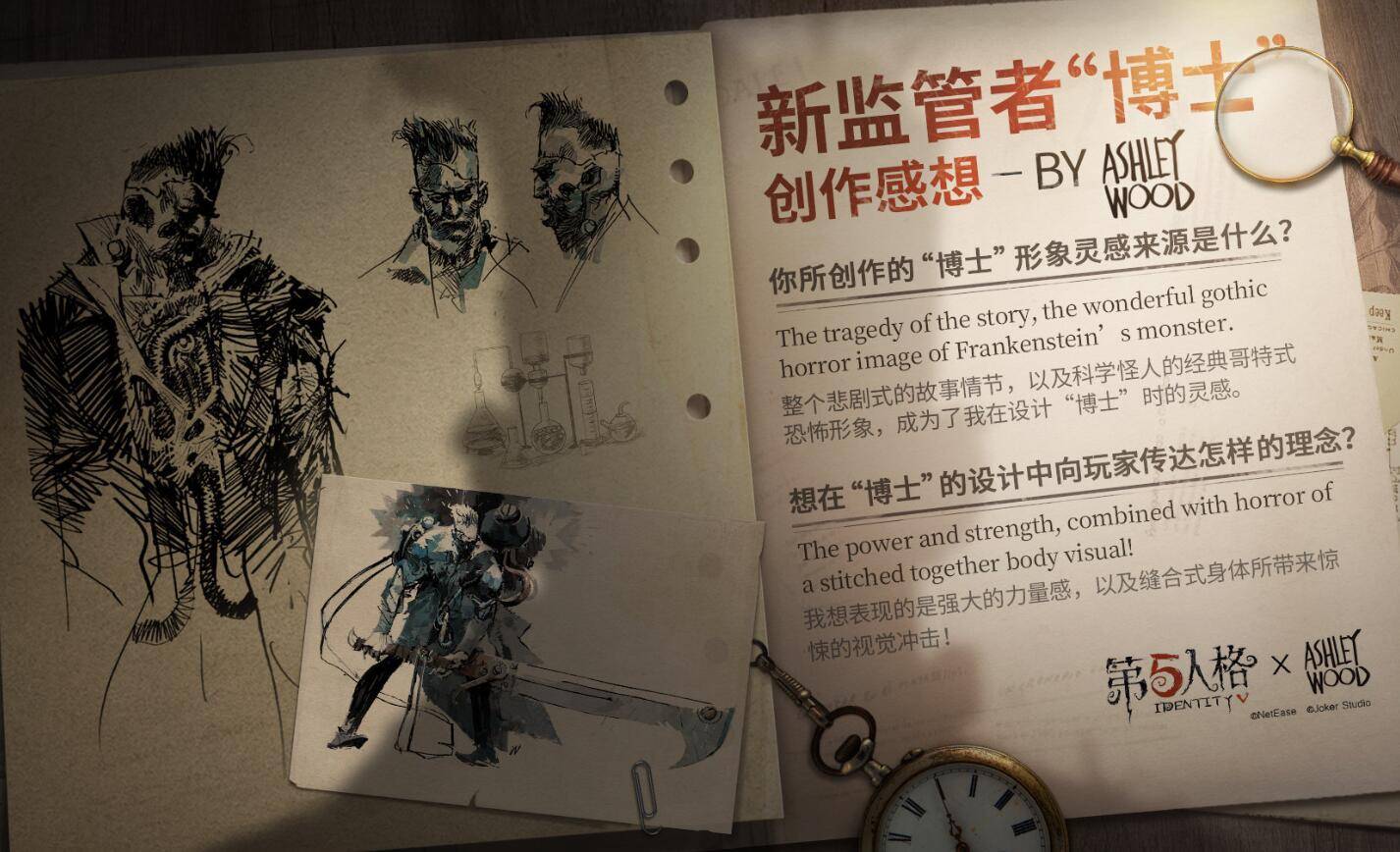 第五人格摄影师的技能技巧是什么