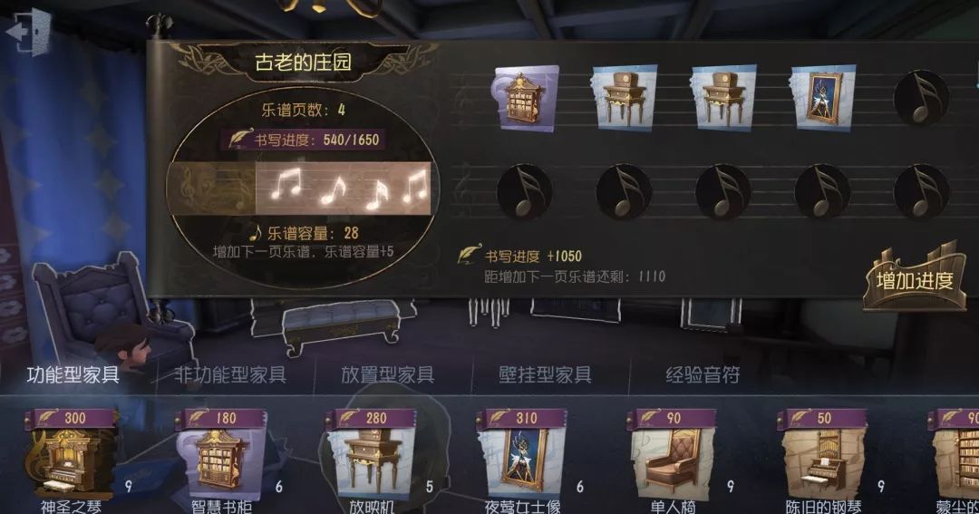 第五人格囚徒真相到底是哪个对应人物