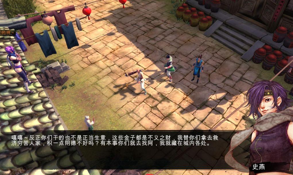 侠客风云传哪个结局最好玩