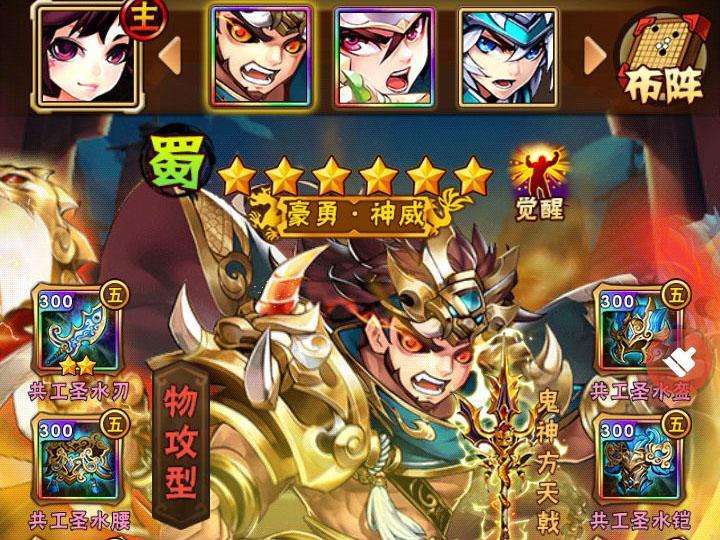 少年三国志彩金时代玩法介绍有哪些