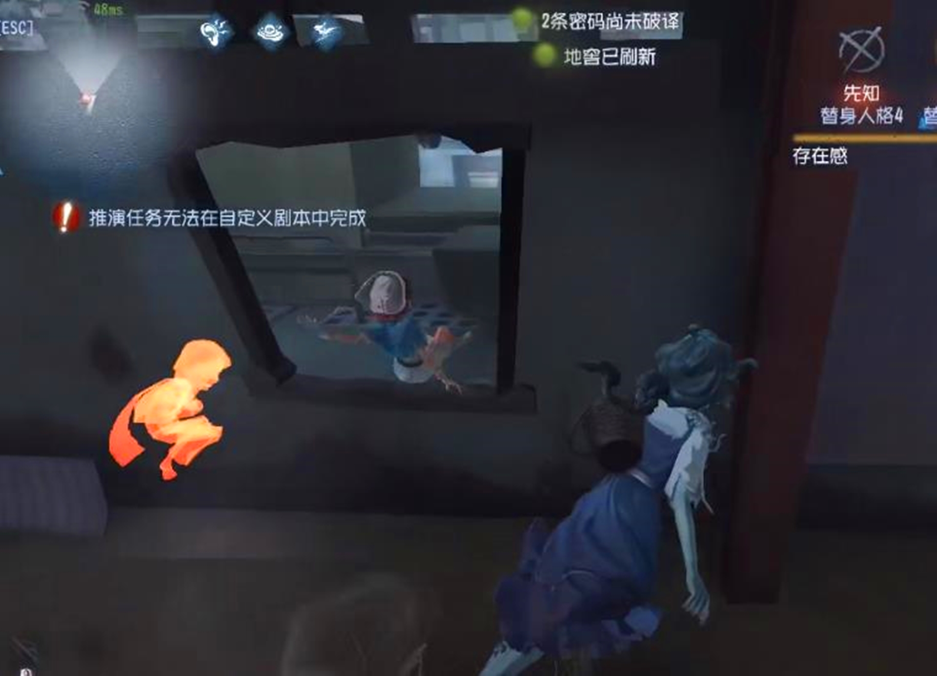 第五人格如何玩好前锋