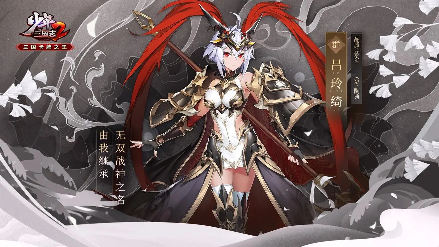 少年三国志2武将怎么招募