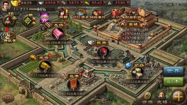 攻城掠地魔将技能