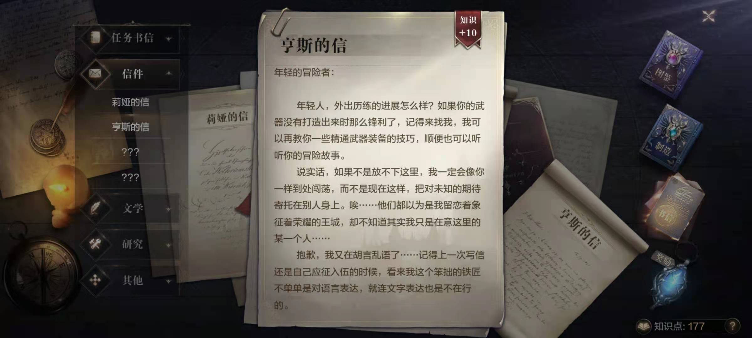 全民奇迹2怎么调3d视角