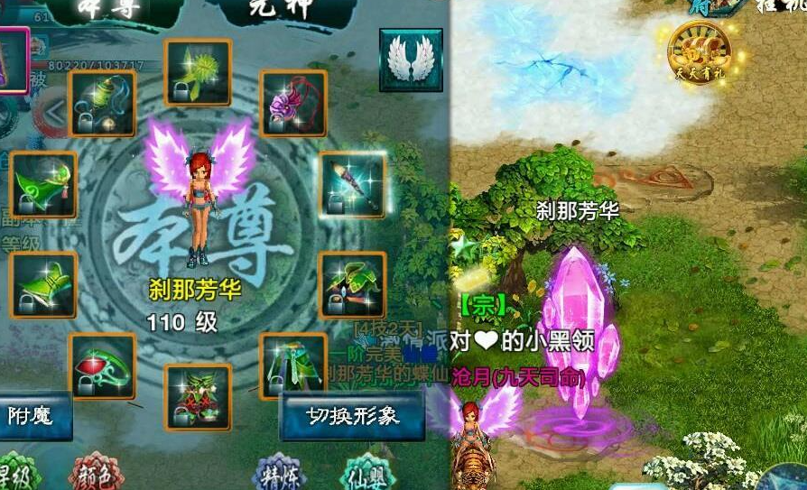 忘仙怎么练宠物