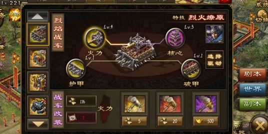 攻城掠地讨掳的执行步骤是什么