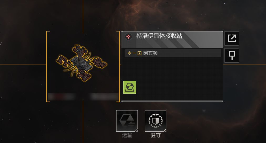 无尽的拉格朗日怎么制造无人机