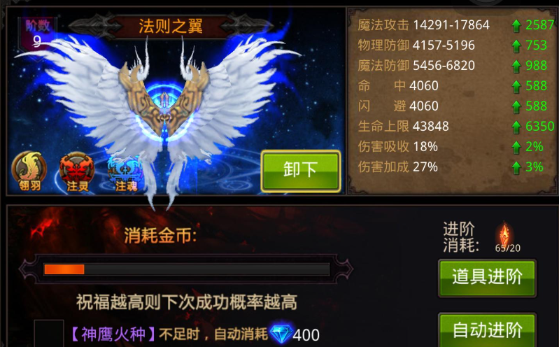 全民奇迹抢boss技巧