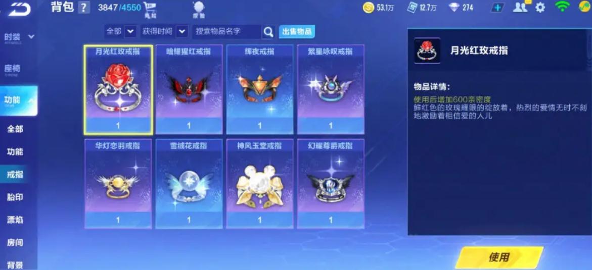 qq飞车手游段位双喷技巧