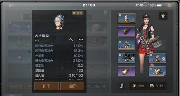 明日之后第四季个人资料在哪