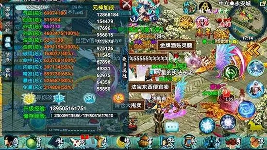 忘仙装备炼星需要考虑哪些因素