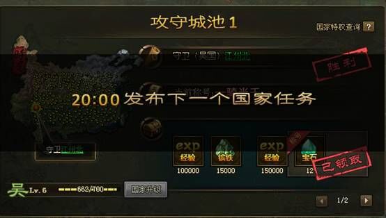 攻城掠地御宝统怎么洗