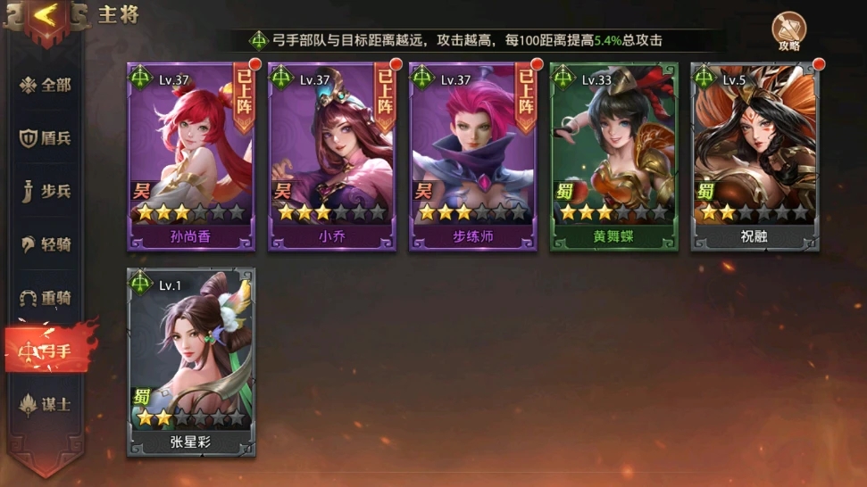 少年三国志是否有办法白嫖十四天