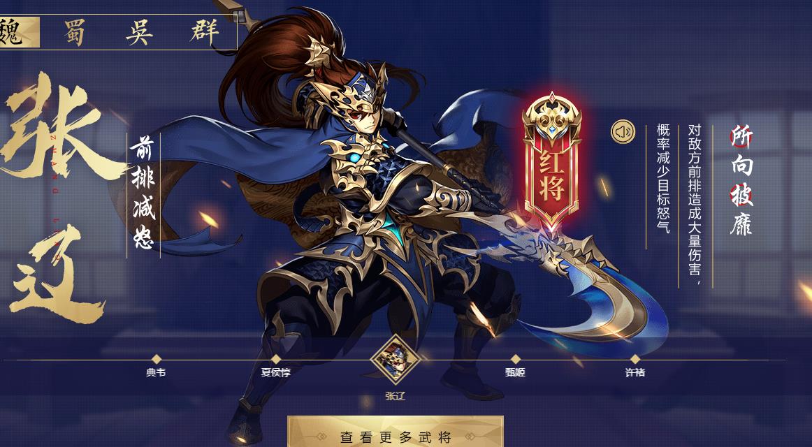 少年三国志2怎么快速觉醒