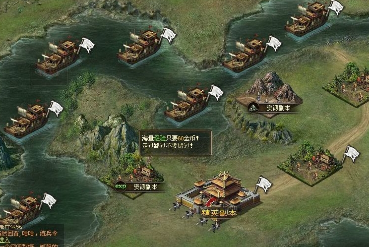 攻城掠地多思怎么过