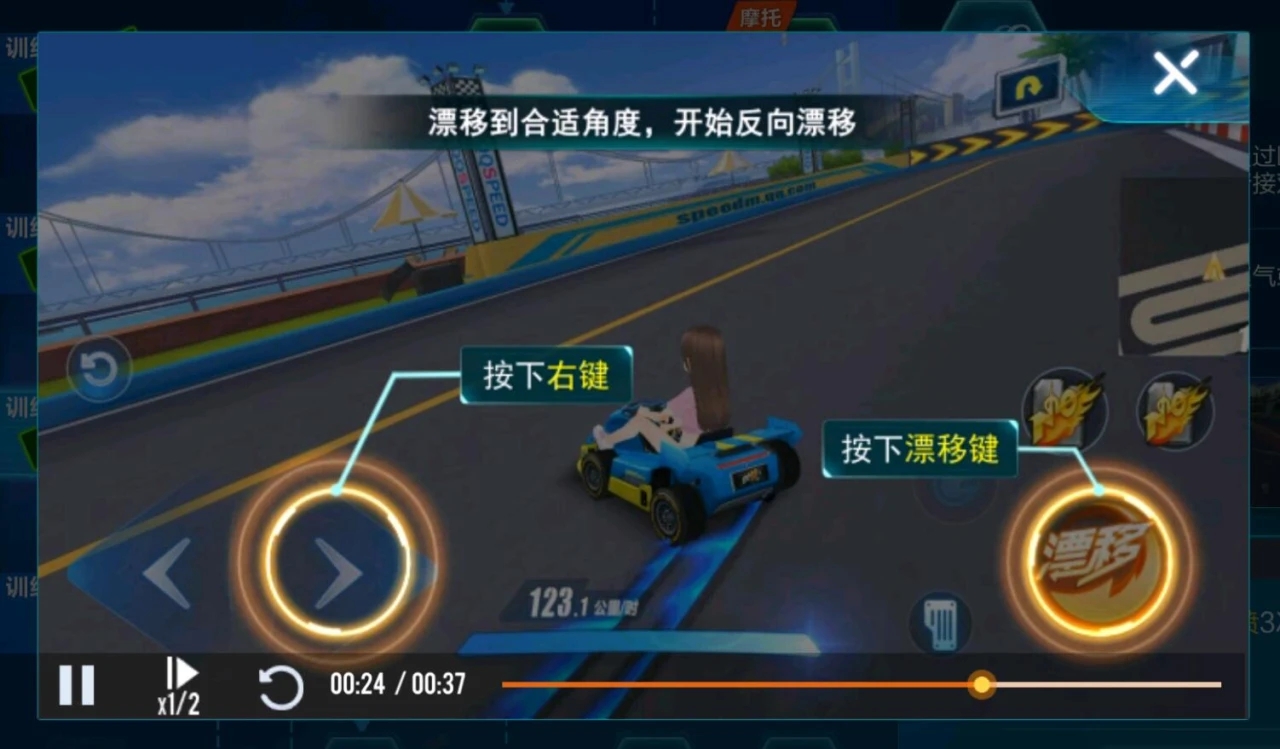 qq飞车高手怎么过弯的