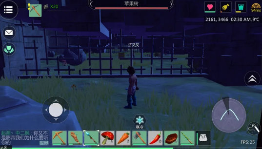 创造与魔法想了解一下魔法龙树岛上有什么样的坐骑吗