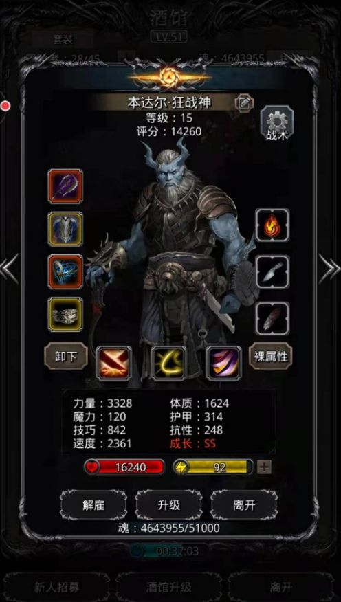 地下城堡2怎么提升奶量比上一次多