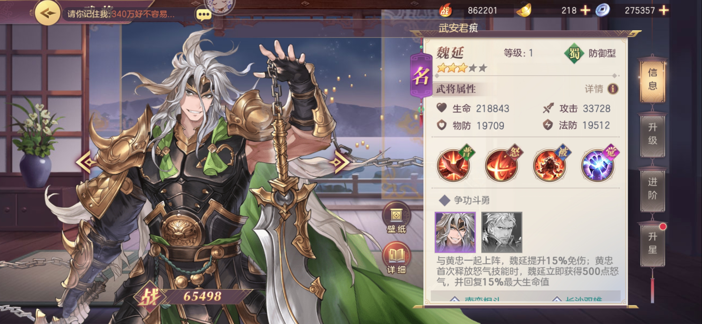三国志幻想大陆体力多久恢复一点