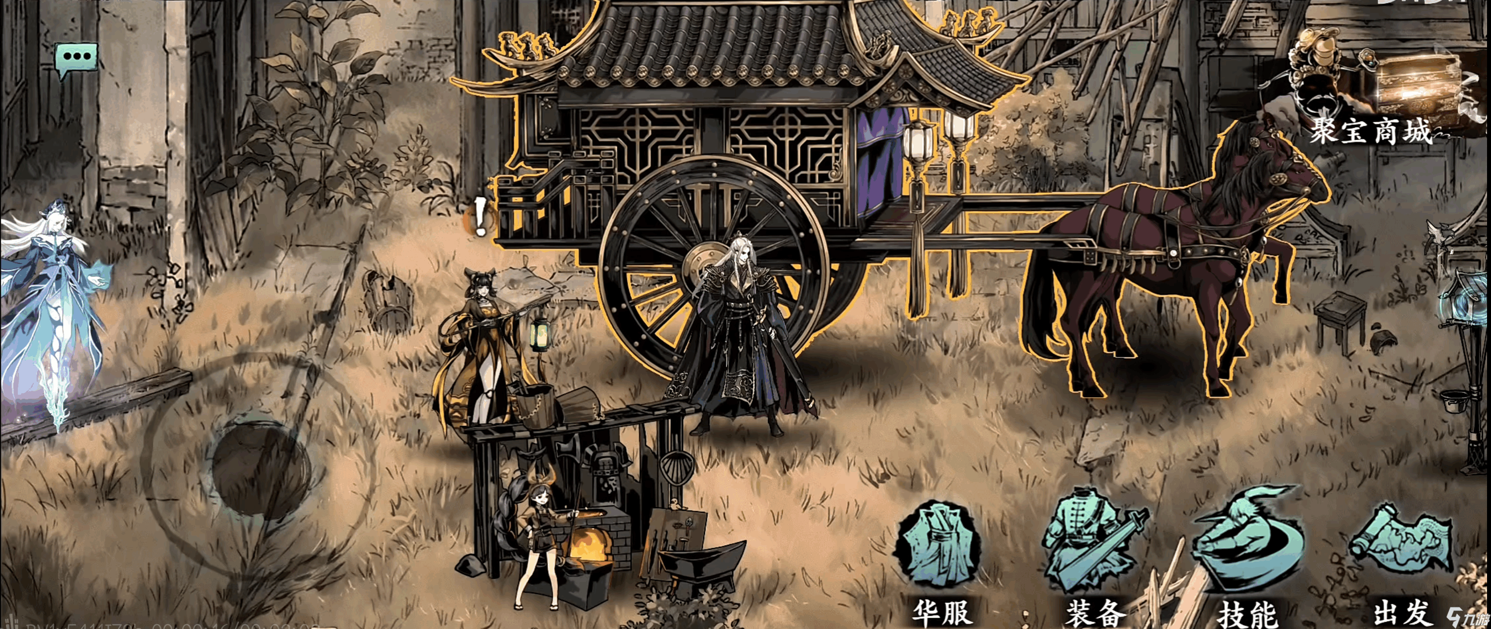 影之刃285武器怎么