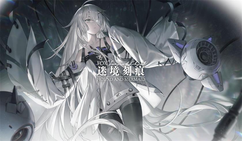 怎样能触发战双帕弥什弹刀的技能