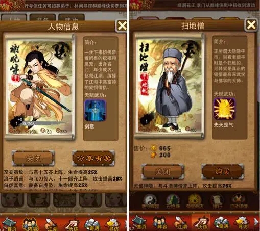 大掌门都是有哪些区