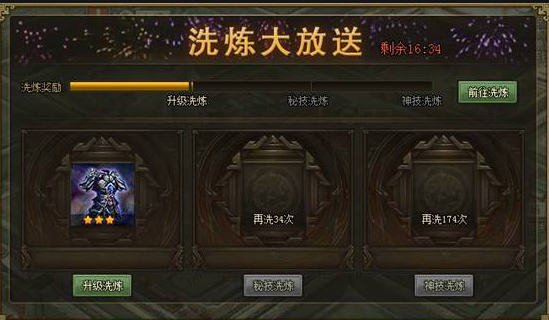 攻城掠地夏侯渊怎么召