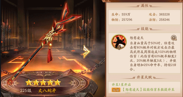 少年三国志零先升级