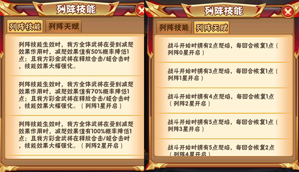 少年三国志2蜀国暴力输出阵容