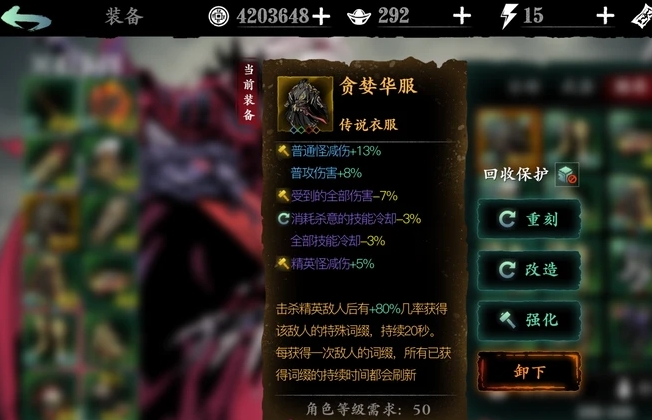 影之刃2绝影怎么获得